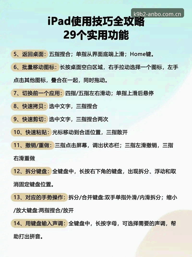安博体育极致体验必备 3个关键步骤:打造安博体育极致体验必备的操作指南